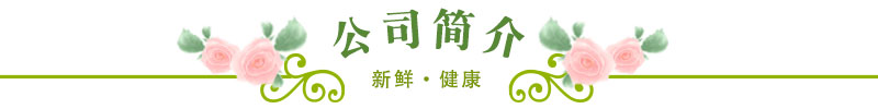 cp7公司簡(jiǎn)介.jpg